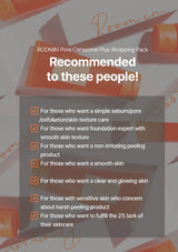 Product packaging with text recommending the product for various skincare needs.