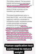 A screenshot of a text-based promotional post with paragraphs of printed-style text, several lines underlined in red, and a black banner at the bottom reading 'Human application test confirmed to reduce weight.' No physical product is shown.