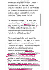 A screenshot of a news article in English discussing a probiotic product called Lactobacillus Dual Biome from the company Probiotic Planet. The text highlights a press release dated the 3rd through CJ O Shopping.
