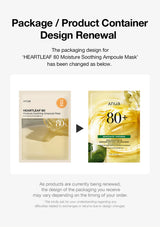 Comparison of 'HEARTLEAF 80 Moisture Soothing Ampoule Mask' packaging design renewal.