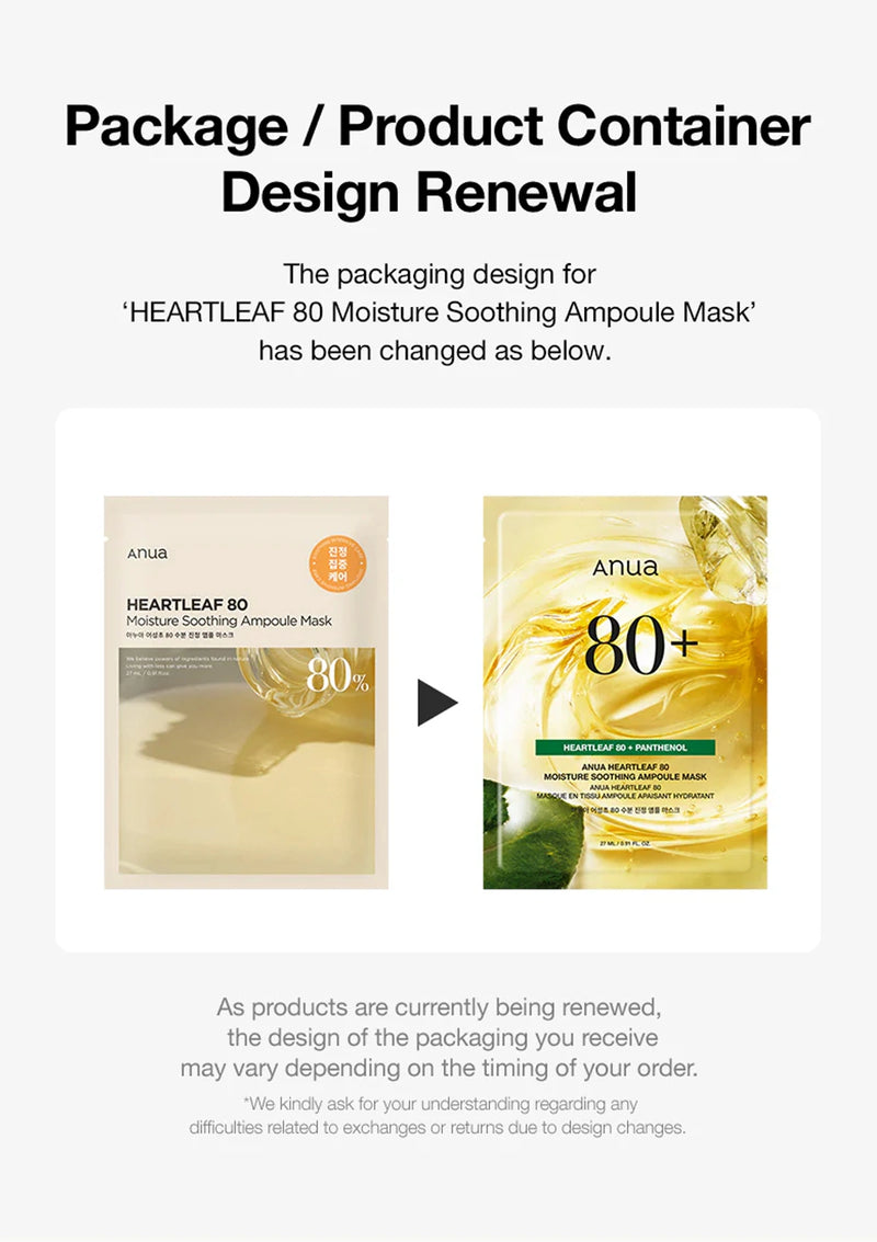 Comparison of 'HEARTLEAF 80 Moisture Soothing Ampoule Mask' packaging design renewal.