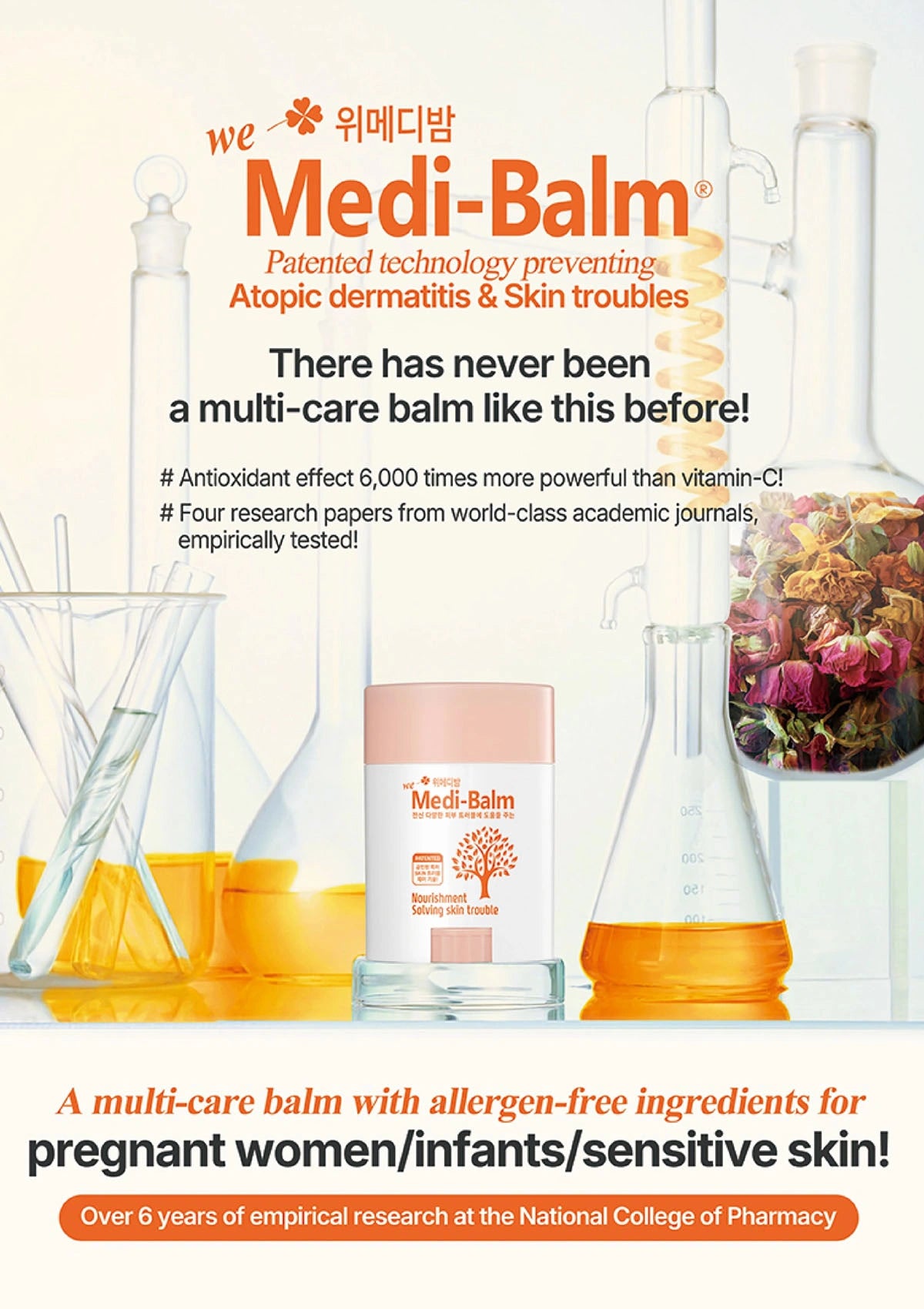 [WE MEDI BALM] Astaxanthin Multi Skin Care Balm 20g (BUY 1) WE MEDI BALM  MULTI SKINCARE BALM