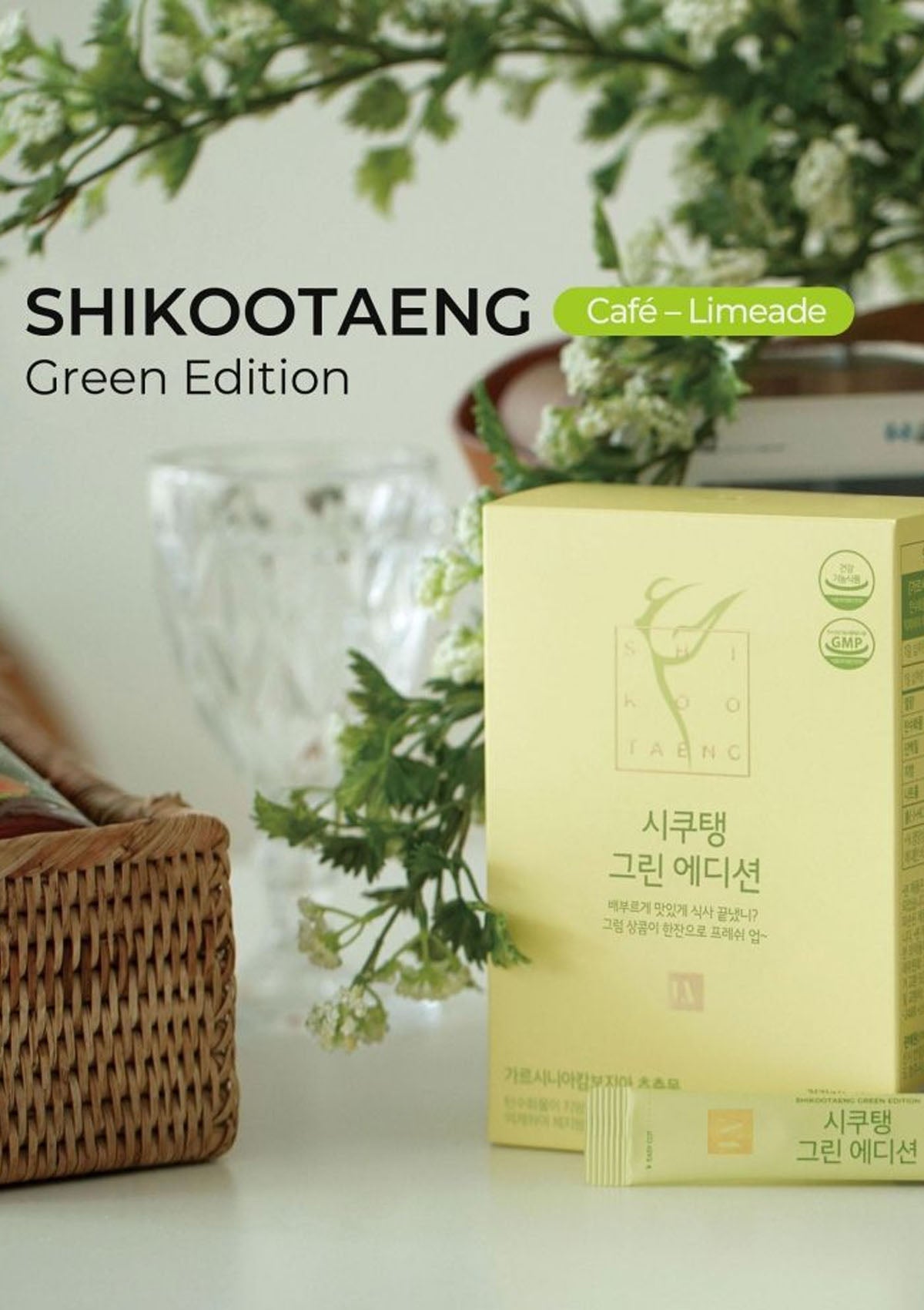 [Shikootaeng] Diet Soda – Green Edition Limeade 7g x 30sticks