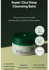 Super Cica Deep Cleansing Balm packaging with green lid on a dark background