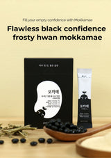 Mokkamae skincare product packaging on a wooden surface with text about confidence.