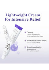 Lightweight cream packaging with text on a white background