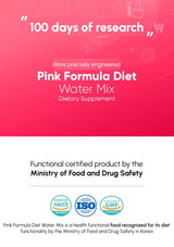 Packaging of Shake Baby Pink Formula Diet Water Mix, showing a pink box with individual sachets of the powder mix.