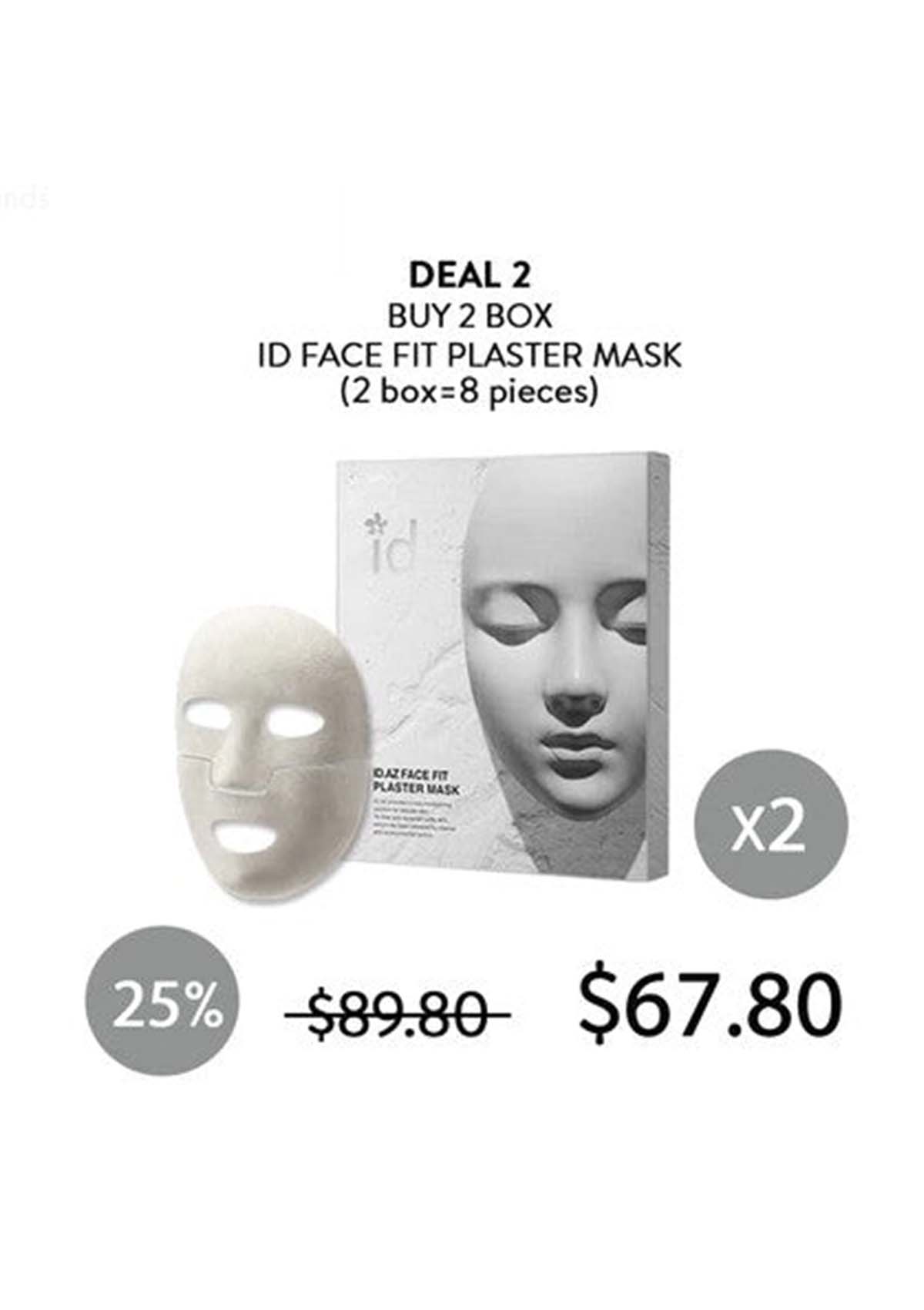 [BUNDLE] ID.AZ Minus Ampoule | Minus Band | Peeling Toner | Plaster Mask |  Plus Ampoule | Plus Patch V3 (BUY 2) ID.AZ PLASTER MASK