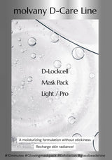 Molvany D-Care Line D-Lockcell Mask Pack packaging with bubbles and text on a gray background