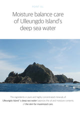 Scenic view of a rocky island with blue sky and ocean, text about Ulleungdo Island's deep sea water.
