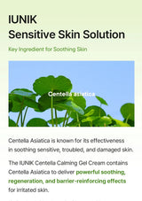 Advertisement for IUNIK Sensitive Skin Solution with Centella Asiatica and green leaves on a light green background.