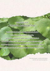 Centella Asiatica leaves with text about the plant's uses and benefits.