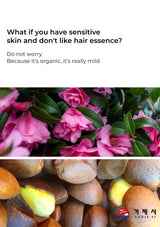 Advertisement for organic hair essence with pink flowers and nuts on a white background.