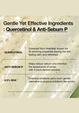 Product label with ingredients Quercetinol and Anti-Sebum P on a textured beige background.