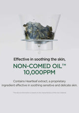 Glass container with rock-like material on a white background, featuring text about non-comed oil and heartleaf extract.