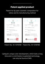 Two patent certificates for a lip pack cosmetic composition with text about Liptique's unique color development technology.