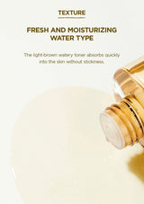 Gold-toned skincare product with text about texture and moisturizing properties on a light background