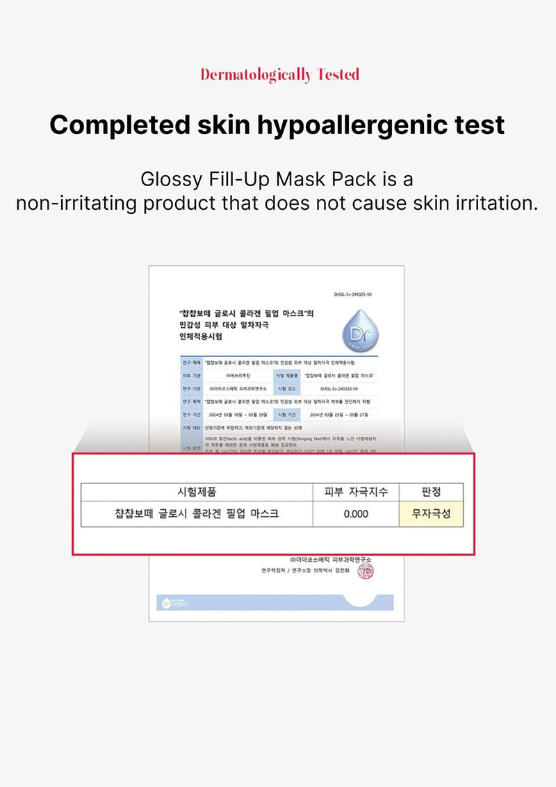 Advertisement for Glossy Fill-Up Mask Pack with text about skin hypoallergenic test and non-irritating properties.