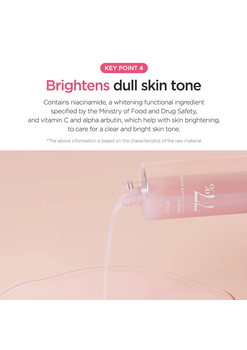 Product packaging with text on skin brightening properties on a light pink background