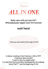 Promotional text about a nipple tint product with a white background and red accents.