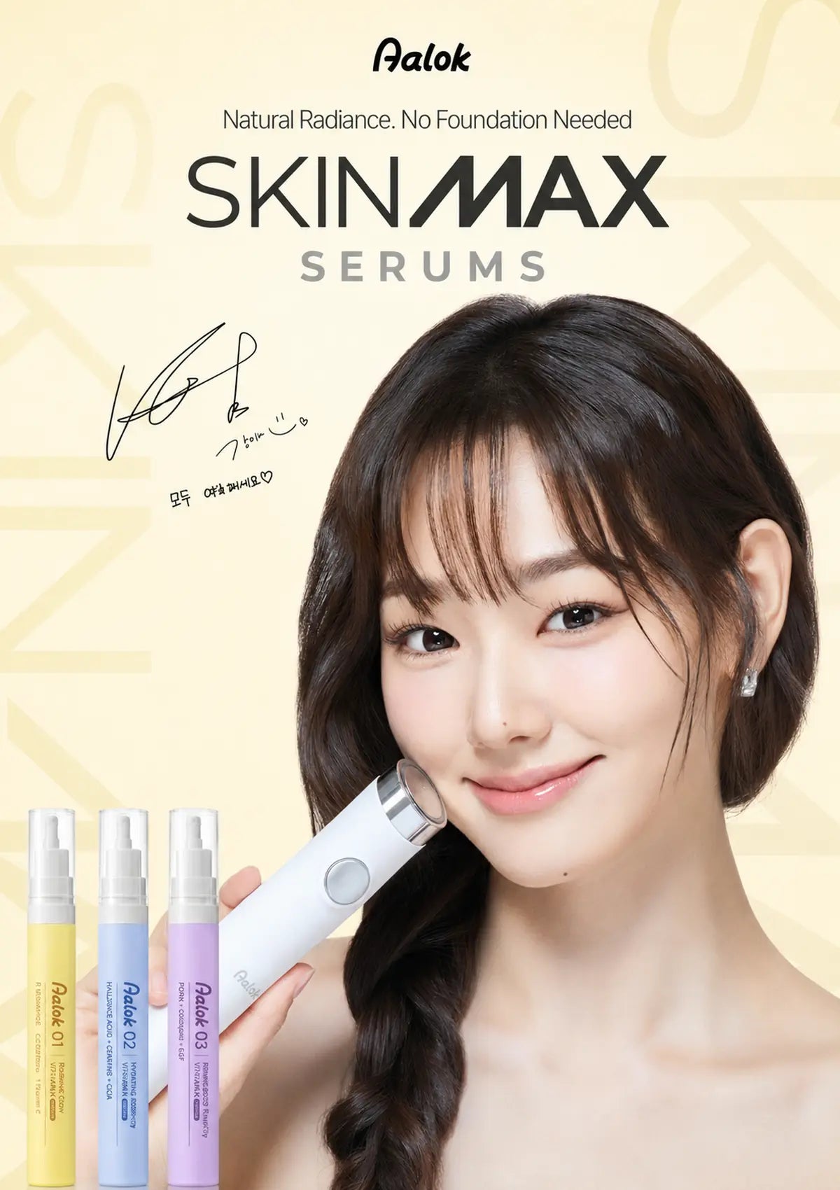 A promotional beauty ad for Palok SkinMax Serums showing a woman holding a white facial spray device, with four small serum bottles in yellow, blue, and purple at the lower left on a pale beige background with large text reading SKINMAX SERUMS.