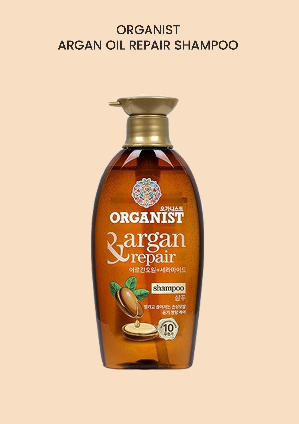 Organist Argan Oil Repair Shampoo bottle on a beige background