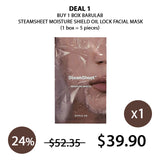 [BARULAB] SteamSheet Moisture Shield Oil Lock Facial Mask (1 Box = 5 Masks x 22g)