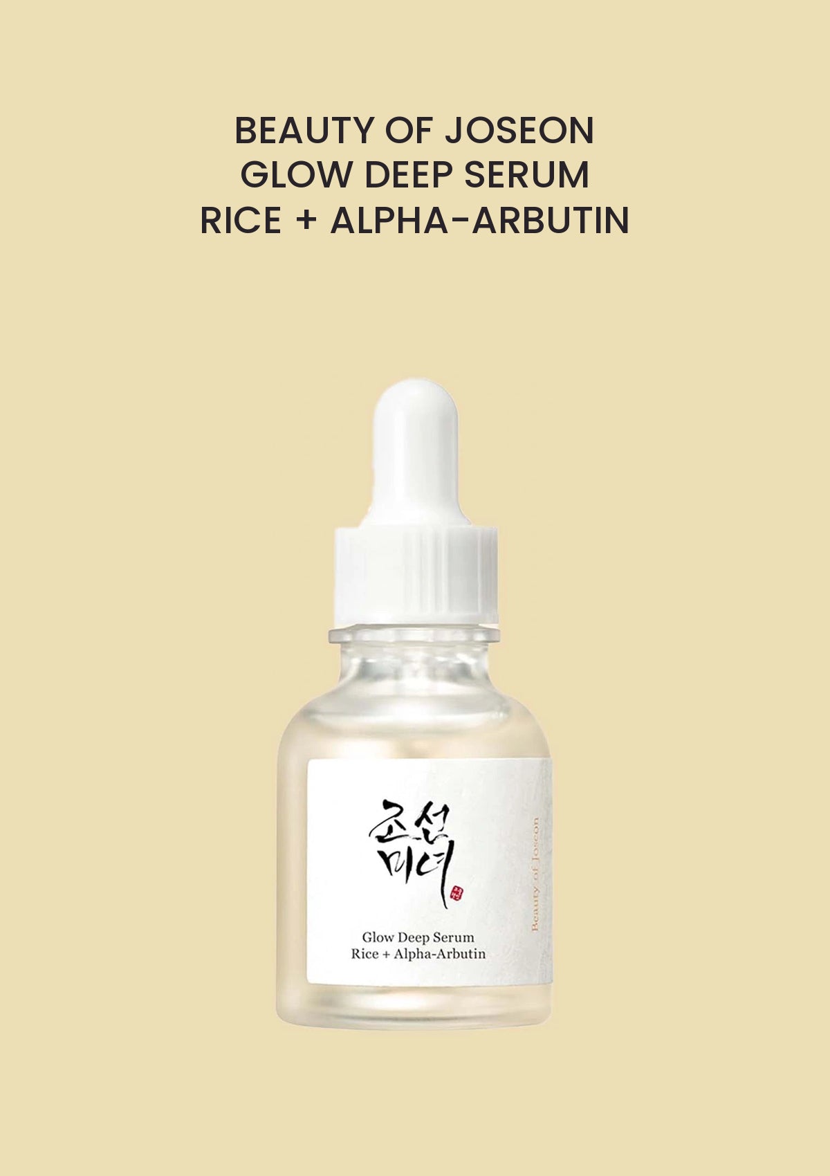 BOJ Glow Deep Serum – Rice & Arbutin Brightening SG – COCOMO