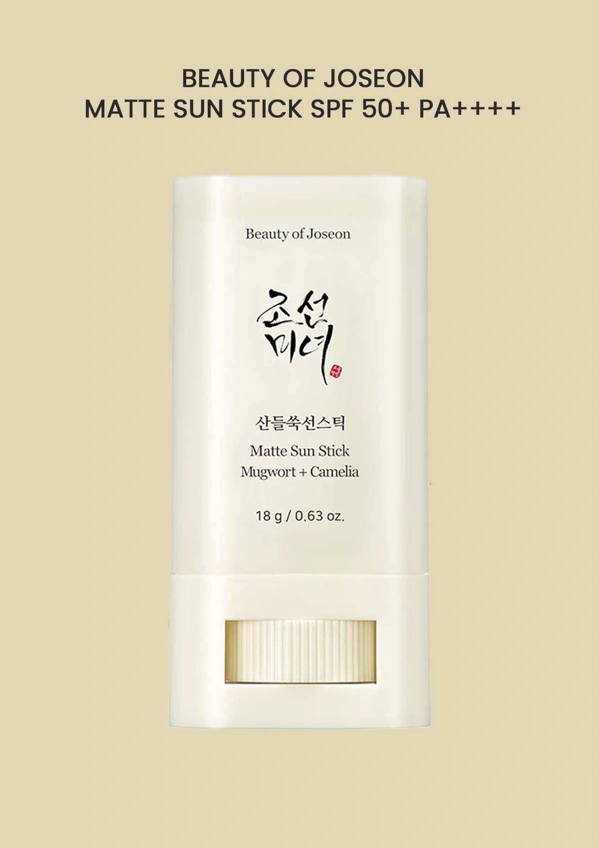 Beauty of Joseon Matte Sun Stick SPF 50+ PA++++ on a beige background