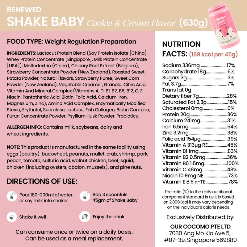 [SHAKE BABY] Diet Formular Protein Shake 630g (Season 1 in 10 Flavors)