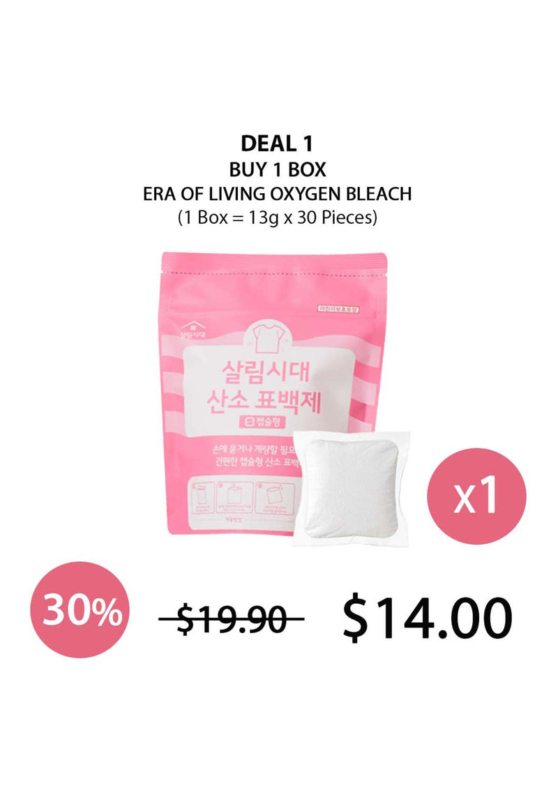[ERA OF LIVING] Oxygen Bleach (1 Box = 13g x 30pcs)