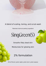 [YTNING]  Scaling Toning Scrub Wash 250ml