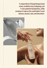 Advertisement for a skincare product with text about Gung therapy-based aroma and a close-up of a bottle being applied to skin.