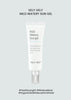 CLEARANCE SALE - [VELY VELY] Mild Watery Sun Gel 50ml
