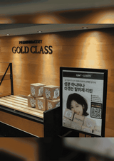 LEAFIN Gold Class indoor solid deodorizer product guide
