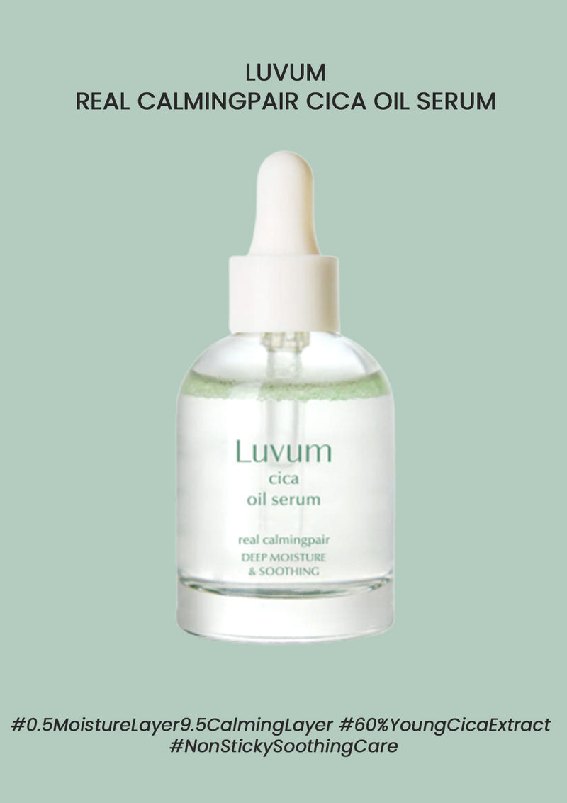 [LUVUM] Real Calmingpair Cica Oil Serum 30ml