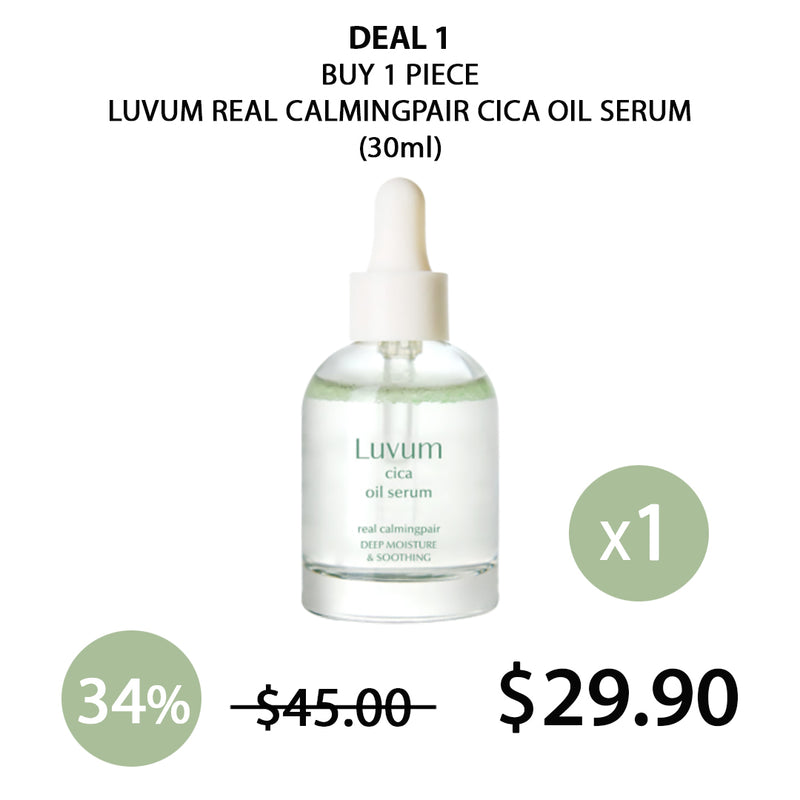 [LUVUM] Real Calmingpair Cica Oil Serum 30ml