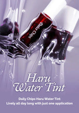 Haru Water Tint packaging with a purple background