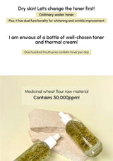 Cosmetic products with text about toner and cream on a beige background