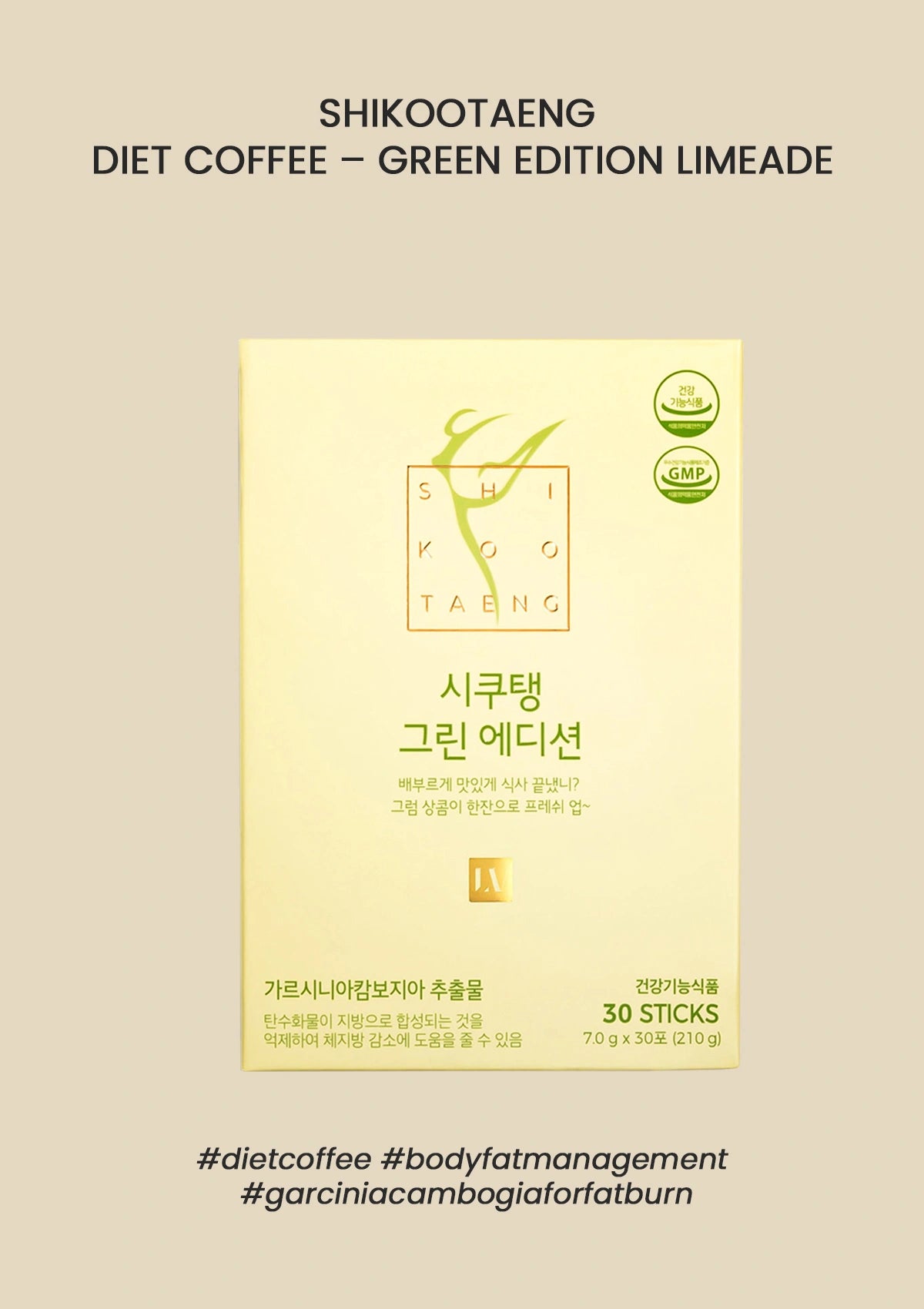 Packaging of SHIKOOTAENG Diet Soda Green Edition Limeade with text and branding, indicating it is a weight loss supplement in stick form.