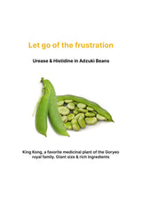 Green adzuki beans in pods with text about urease, histidine, and King Kong on a white background.