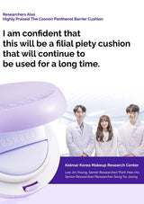 Cosnori Panthenol Barrier Cushion with researchers' names and text on a white background