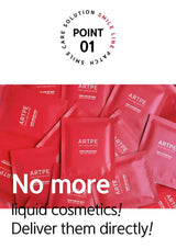 Red cosmetic packages with 'ARTPE' branding and promotional text on a white background.