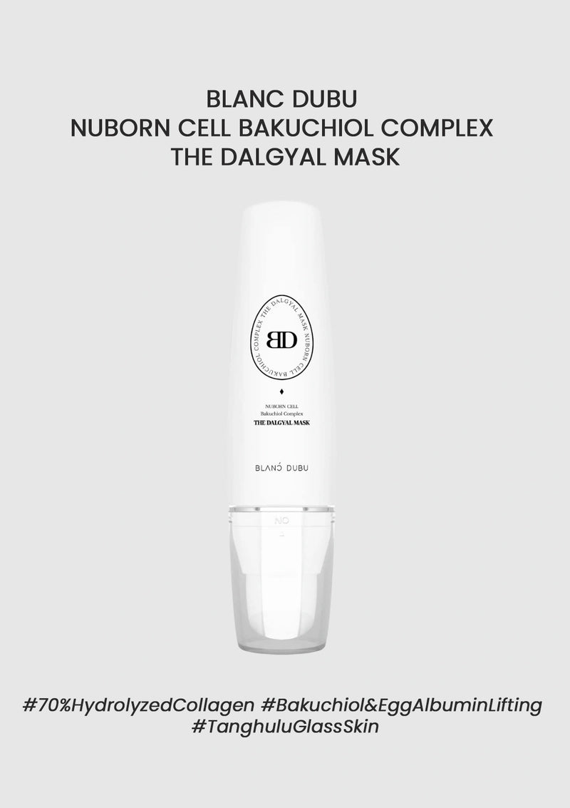 White skincare product with branding on a light gray background
