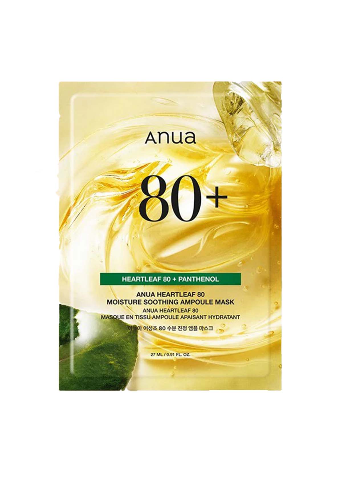 ANUA] Heartleaf 80 Moisture Soothing Ampoule Mask (1 Box