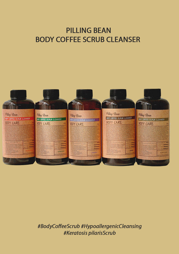 [PILLING BEAN] Body Coffee Scrub Cleanser 250g  (ANY 2 FLAVORS)