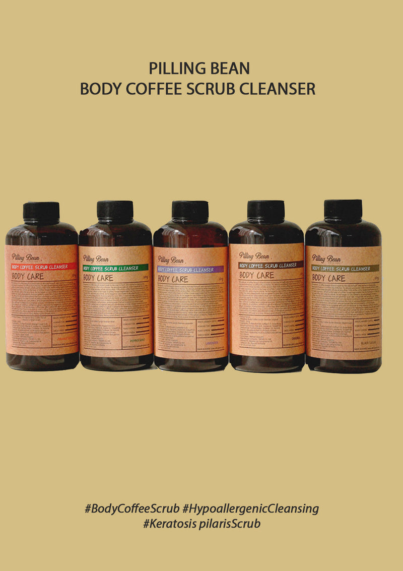 [PILLING BEAN] Body Coffee Scrub Cleanser Bundle 250g