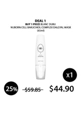 [BLANC DUBU]  Nuborn Cell Bakuchiol Complex The Dalgyal Mask 65ml