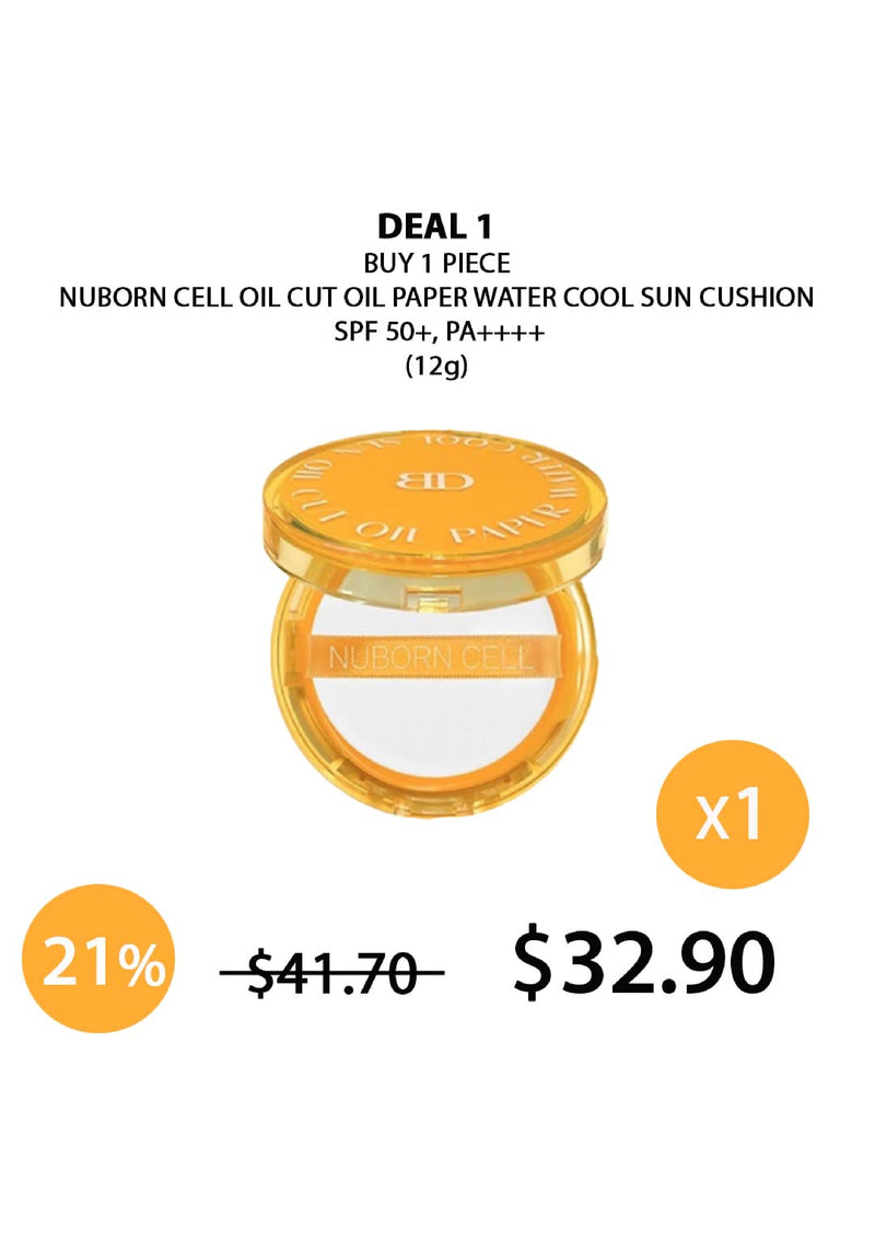 [BLANC DUBU] Nuborn Oil Cut Oil Paper Water Cool Sun Cushion SPF 50+ PA++++ 12g