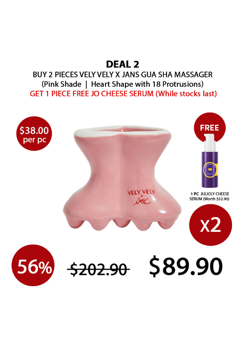 [VELY VELY] X Jans Gua Sha Massager